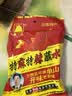 单山 特麻特辣蘸水400克 云南特产 烧烤调料 火锅干碟沾水辣椒粉 实拍图