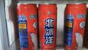 北冰洋中秋礼盒听装桔橙双拼碳酸果汁汽水330*12整箱送礼经典国货聚餐 实拍图