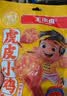 王小卤休闲解馋鸡肉类追剧小零食虎皮小鸡腿鸡翅根独立包装卤香味80g 实拍图