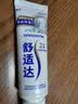 舒适达专业修护美白牙膏20g（试用品）新老包装随机发货 实拍图