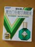 乐敦 新乐敦眼药水疲劳眼干眼涩 复方门冬维甘滴眼液 13ml*3盒 视力模糊 熬夜玩手机用眼过度 自营 小绿钻 实拍图