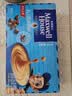 麦斯威尔（Maxwell House）经典原味速溶咖啡粉13g*60条 三合一冲饮 0反式脂肪酸 固体饮料 实拍图