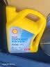 壳牌（Shell）有机长效汽车防冻液发动机冷却液-45℃4kg(红色)养车保养京东自营 实拍图