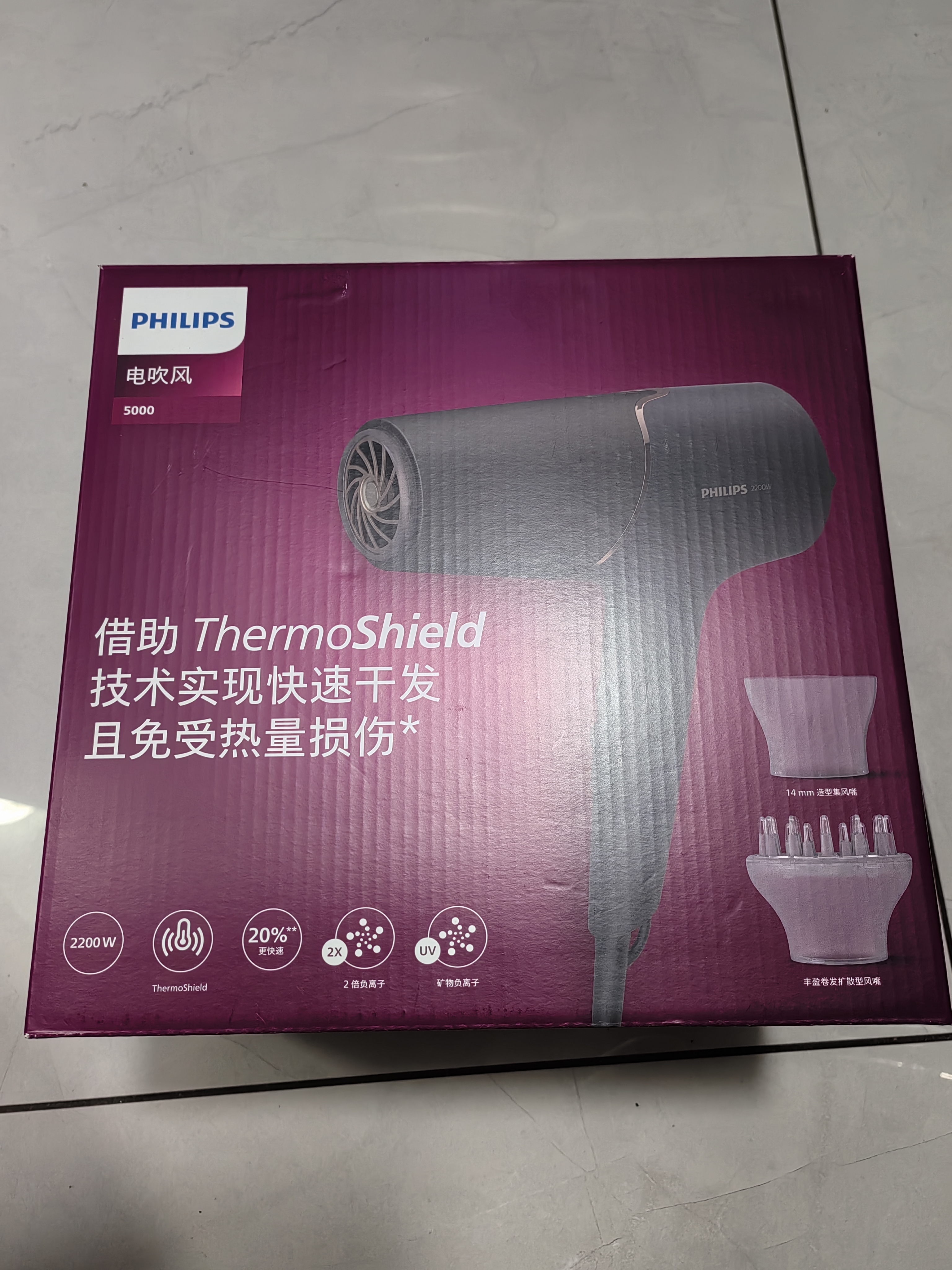 飞利浦（PHILIPS）电吹风机负离子5系PRO 蓬蓬筒 温感焕护4千万负离子大功率大风速干黑色生日中秋节礼物送男女友 实拍图