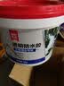 雨虹防水 外墙防水涂料   透明防水胶 补漏王 窗台补漏透明隐形防水5KG 实拍图