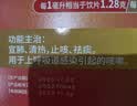 【浓缩型1.25ml/支】亚东 小儿咳喘灵口服液浓缩型 1.25ml*10支 宣肺清热止咳袪痰上呼吸道感染咳嗽  实拍图