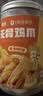 脱骨侠无骨鸡爪酸辣柠檬味800g去骨凤爪网红零食熟食夜宵凉菜解馋下酒菜 实拍图