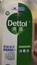 滴露（Dettol）消毒液洗衣衣物消毒水750mL 除螨杀菌混洗无忧 家居地板消毒 非84 实拍图