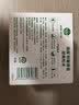 滴露（Dettol）香皂松木105g*3块 男士香皂女士肥皂洗澡洗手沐浴抑菌多用皂 实拍图
