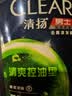 清扬男士去屑洗发水控油蓬松500g清爽去油洗头膏京东金榜第1新老随机 实拍图