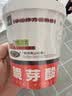 陈薯脆芽酸辣粉151g*6桶装粉丝米线夜宵冲泡方便面速食非油炸健康 实拍图