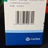 【原研药】立普妥 阿托伐他汀钙片20mg*28片 降血脂高血脂用药 实拍图