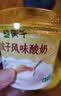 蒙牛（MENGNIU）蒙牛奶皮子低温酸奶原味135g×10杯  源头直发 实拍图