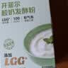 川秀LGG开菲尔常温酸奶发酵菌粉10g kefir益生菌自制酸奶发酵剂 实拍图