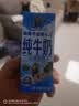 纽麦福（Meadow fresh）新西兰进口牛奶跑跑牛益稚4.0g蛋白全脂牛奶高钙儿童奶250ml*24盒 实拍图