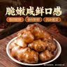 湾琴河酱洋姜500g山东特产鬼子姜咸菜下饭菜腌泡菜榨菜八宝下饭神器 实拍图