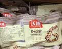 三只松鼠坚果巨型零食大礼包中秋节日送礼送女友长辈高档礼盒团购3657g 实拍图