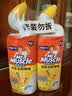 威猛先生（Mr Muscle）洁厕灵 750g*4瓶 柠檬草香 洁厕剂 洁厕液厕所马桶除垢去渍去异味 实拍图