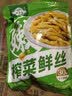 备得福减盐榨菜丝香脆开味0添加轻盐学生下饭菜早餐粥搭档18g*25包 实拍图