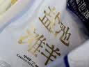 宁鑫宁夏盐池滩羊 原切法式羊排420g 法式小切煎烤烧烤 地理标志产品 实拍图