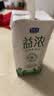 君乐宝（JUNLEBAO）益浓常温风味酸奶酸牛奶0蔗糖200g*24盒整箱酸奶家庭分享京东自营 实拍图