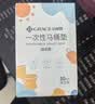 洁丽雅（Grace）一次性马桶垫旅行粘贴式旅游出差酒店防水马桶坐垫坐便垫30片 实拍图