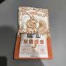 三只松鼠炭烧腰果 每日坚果炒货干果果仁休闲零食 90g/袋 实拍图