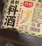 厨邦10度 调味料酒1.75L 去腥解腻 厨师宴会级精致 家庭商用实惠量贩 实拍图