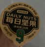 京东京造环球甄选锁鲜装750g每日坚果桶9种混合坚果果干开心果腰果孕妇 实拍图