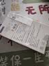 准信 Accu News 艾滋病检测试纸 hiv试纸性病唾液检测 1盒装 实拍图