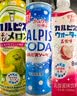 可尔必思日本进口乳酸菌碳酸饮料500ml*3罐苏打汽水 实拍图