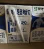 蒙牛低脂高钙牛奶250ml*24盒 早餐健身伴侣 送礼优选送礼礼盒 实拍图