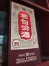 汾酒老白汾10 清香型白酒 53度 475ml 单瓶装 送礼  升级版 实拍图