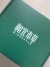 相宜本草红景天氧白霜焕白淡斑修护乳霜50g+替换芯50g面膜2片送女友 实拍图