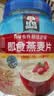 桂格（QUAKER）即食燕麦片1000克罐装 营养早餐 膳食纤维 零添加白砂糖 实拍图