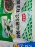 潮夫道冷藏黑毛肚250g 川渝涮火锅食材毛肚牛杂千层肚牛百叶生鲜 实拍图