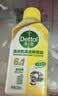 滴露（Dettol）洗衣机清洗剂强力杀菌去污消毒清洁剂滚筒波轮金装版250ml柠檬 实拍图