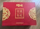 百草味坚果礼盒龙运当头1188g10件零食大礼包坚果有礼中秋送礼送长辈 实拍图