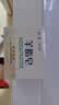 红卫羊脂皂正品老牌国货香皂男女士专用肥皂洗澡中秋节礼物120g*5块 实拍图