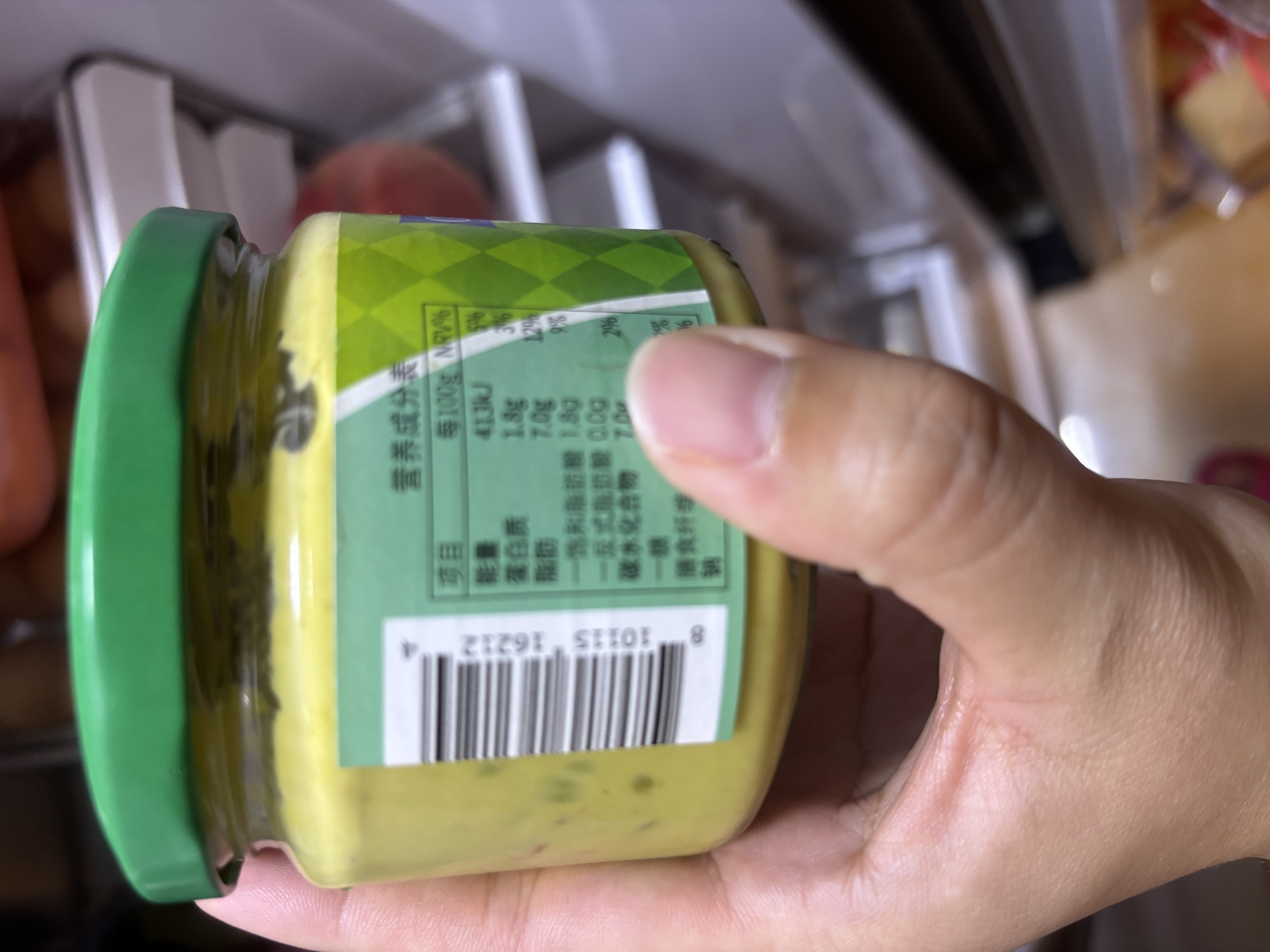 欧萨荷兰原装进口墨西哥牛油果味调味酱300g 面包酱玉米片蘸酱taco酱 实拍图