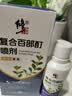 修正百部酊喷剂虱子床虱虱卵跳蚤阴虱男女私处儿童头发虱卵虱立净 实拍图
