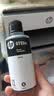 惠普（HP）GT51/53原装黑色墨水 适用hp tank310/410/5810/5820/418/411/419/518/519打印机 135ml 实拍图