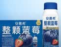 伊利安慕希整颗蓝莓 风味常温酸奶200g*8瓶/箱 中秋礼品 礼盒装 实拍图