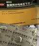 【有效期至2027-02-18】科益 丽科吉 盐酸阿扑吗啡舌下片 3mg*3片/盒 实拍图