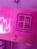 清风原木纯品无香手帕纸4层*5张90小包 纸巾小包便携装 箱装 大尺寸 实拍图