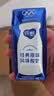 蒙牛纯甄「经典原味」酸奶200g*24盒 常温酸奶中秋送礼礼盒线上专供 实拍图