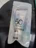百雀羚（PECHOIN）轻盈零感控油防晒乳 5ml【专享试用】生日礼物国庆出游 实拍图