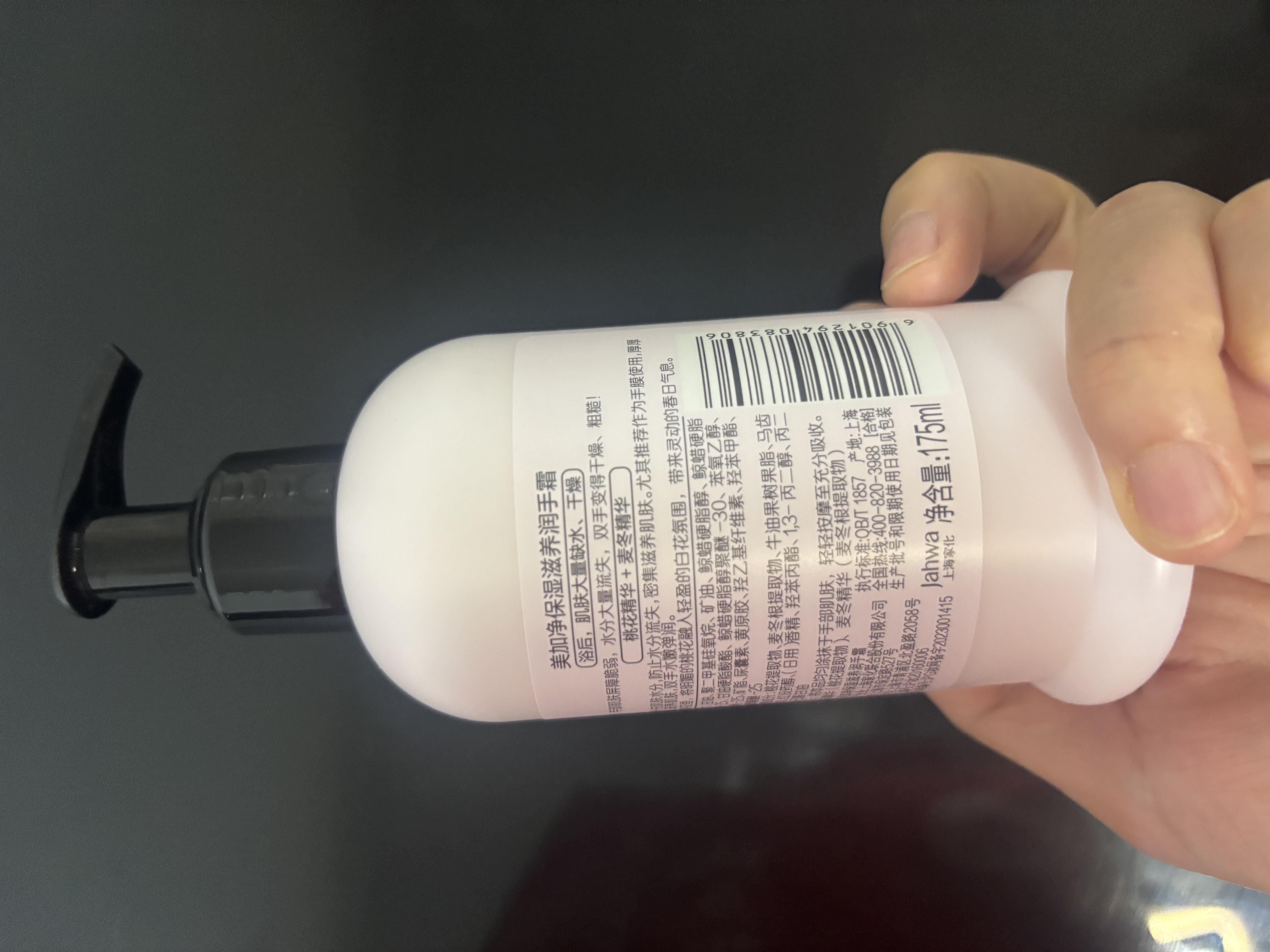 美加净护手霜保湿滋润手膜秋冬补水美白改善粗糙按压大瓶霜送女士175ml 实拍图