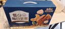 三只松鼠低GI每日纯坚果750g/30袋腰果开心果坚果礼盒礼包中秋团购送礼 实拍图