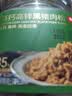 京东京造高钙高锌黑猪肉松108g无豆粉原味高端无添加儿童老人辅食拌饭寿司 实拍图